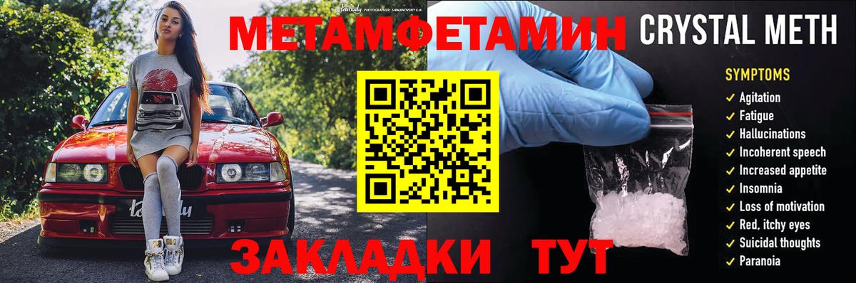 Амфетамин Premium Советская Гавань