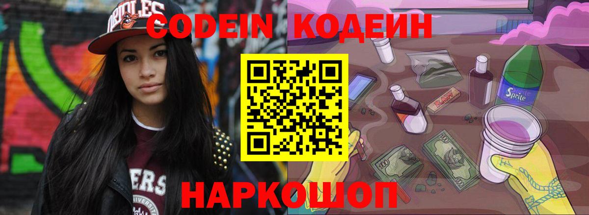 MDMA Советская Гавань