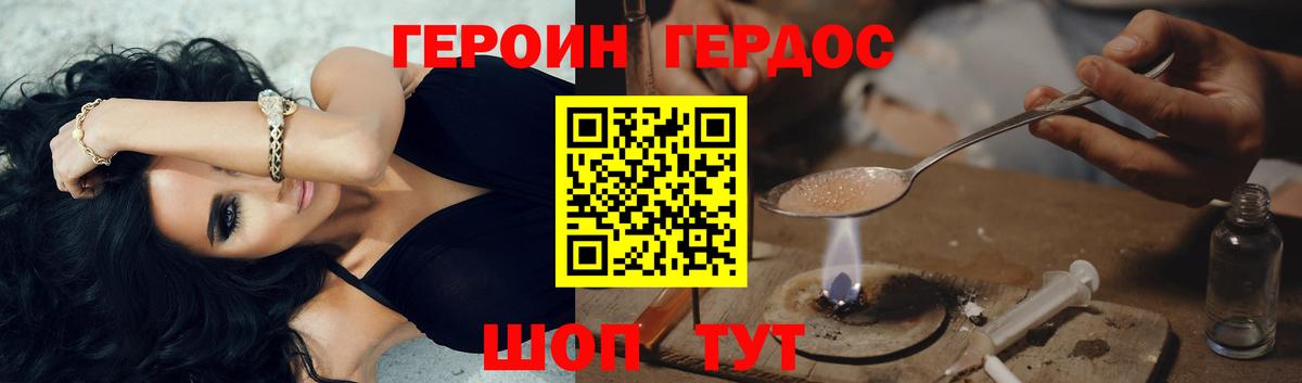 Советская Гавань  Гашиш  Меф МЯУ МЯУ кристаллы  Конопля  ГАШИШ  Кокаин  Вход с VPN  Меф МЯУ МЯУ 