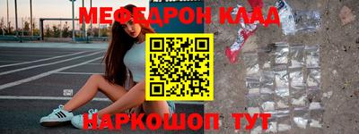 бутират Шахты