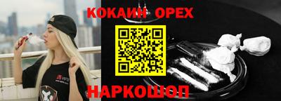 ALPHA-PVP Будённовск