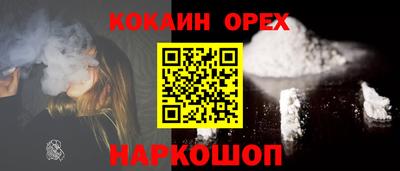ALPHA-PVP Будённовск