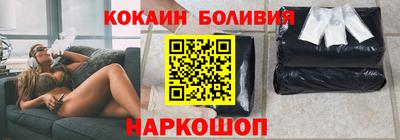 мяу мяу кристалл Бузулук