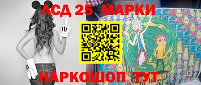 мяу мяу кристалл Бузулук