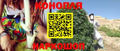 мяу мяу кристалл Бузулук