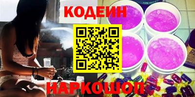 ALPHA-PVP Будённовск