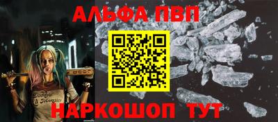 мяу мяу кристалл Бузулук