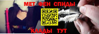 ALPHA-PVP Будённовск