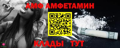 ALPHA-PVP Будённовск