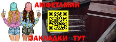 ALPHA-PVP Будённовск