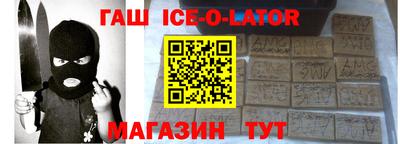 мяу мяу кристалл Бузулук