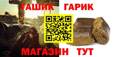 ALPHA-PVP Будённовск