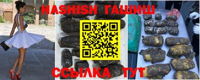 ALPHA-PVP Будённовск
