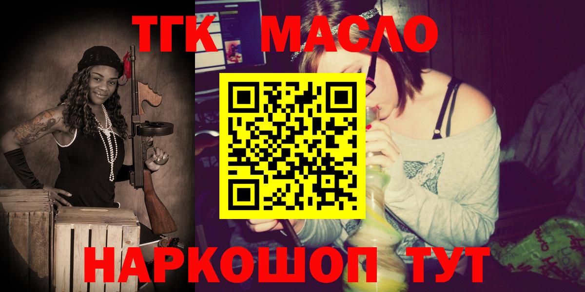 ТГК концентрат Советская Гавань