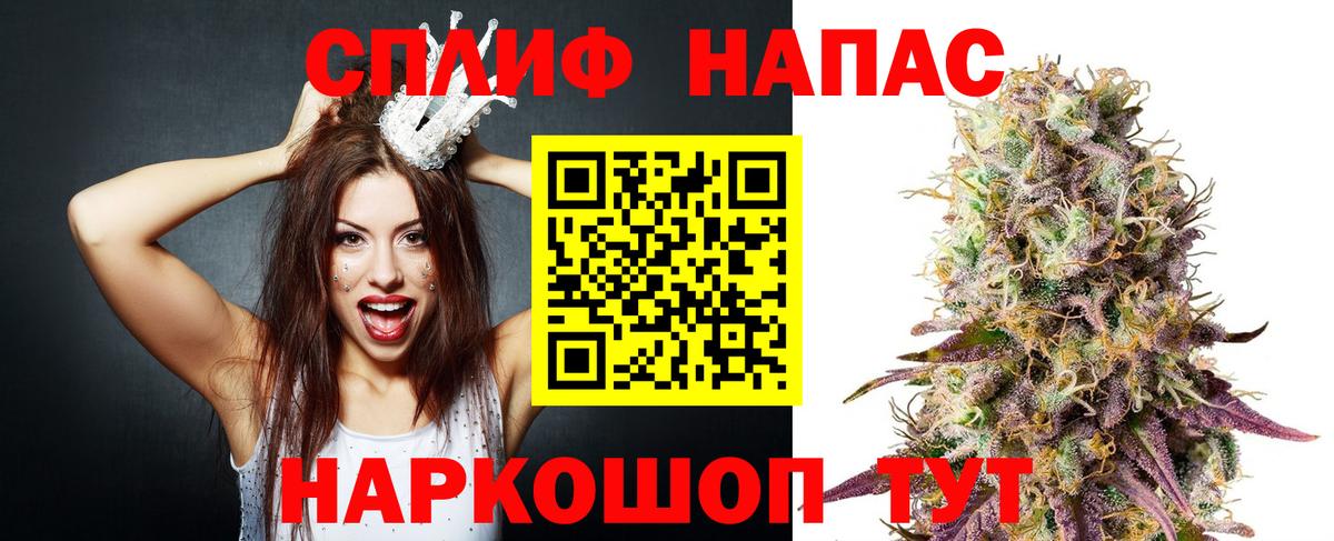 МАРИХУАНА MAZAR Советская Гавань