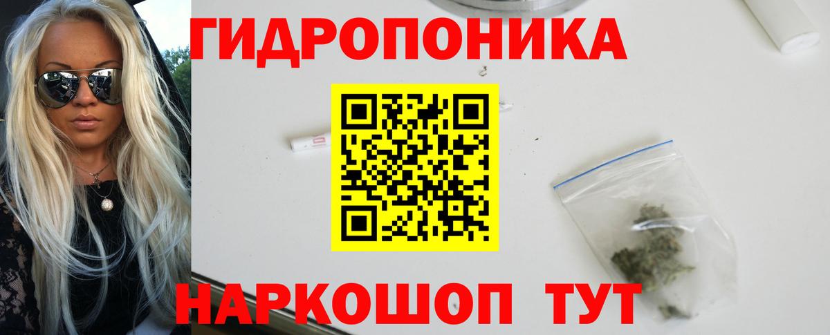 Конопля SATIVA & INDICA  Вход с VPN  Бошки марихуана ГИДРОПОН  Советская Гавань  Марихуана планчик  Конопля White Widow 